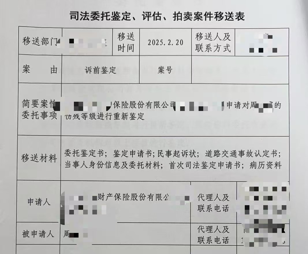 微信图片_20251204103858_99_447.jpg 微信图片_20251204103858_99_447.jpg