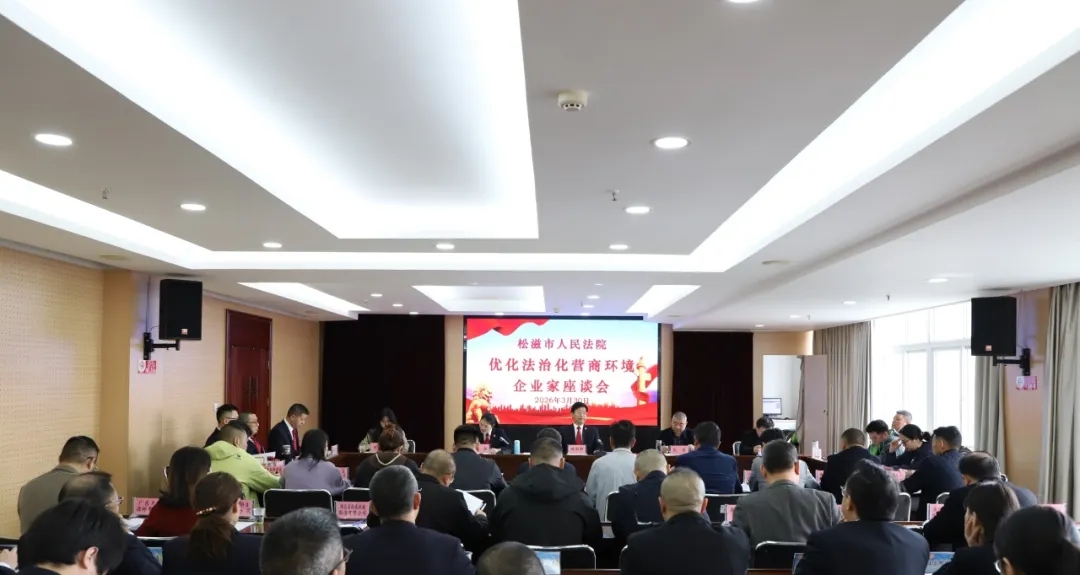 微信图片_2026-03-31_155156_253.jpg 微信图片_2026-03-31_155156_253.jpg