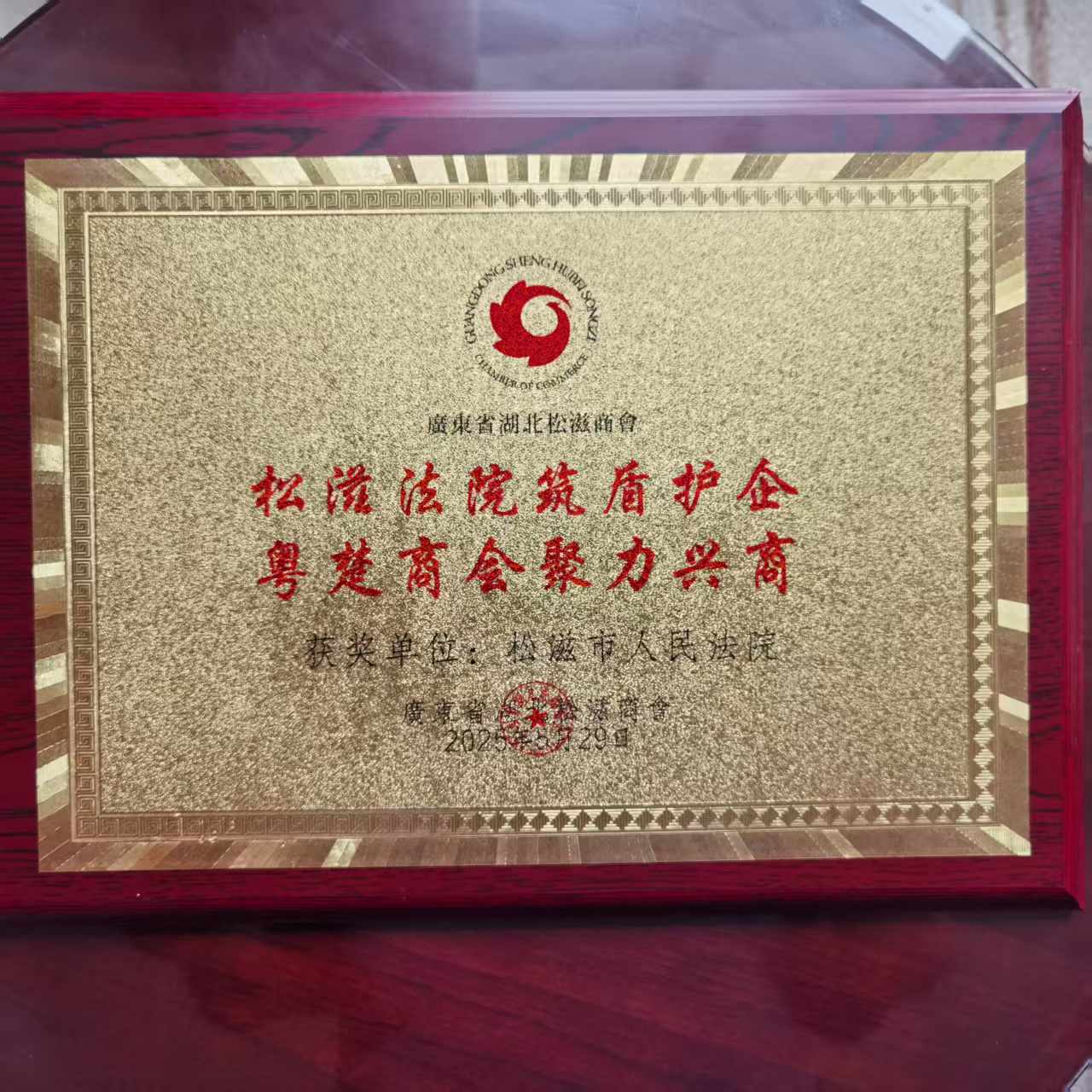 微信图片_20250530161607.jpg