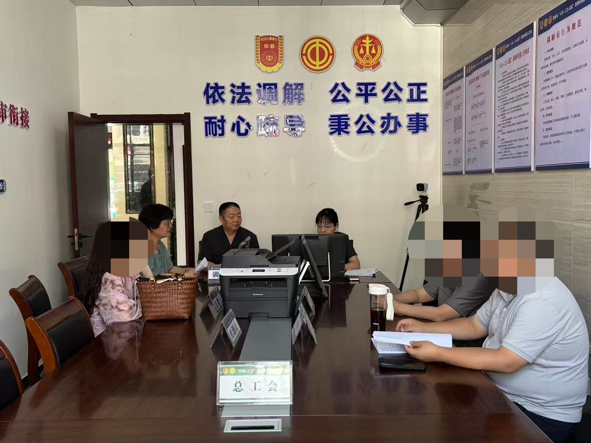 微信图片_20250721153514.jpg